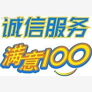 欢迎进入 杭州「老板燃气灶网站」全国维修%售后服务咨询电话 - 中国