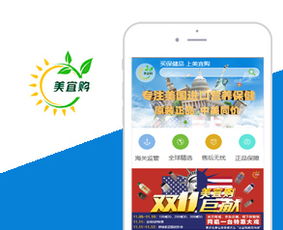 案例 h5手机站 杭州网站建设 杭州app开发 杭州网站制作公司 网页设计 故乡人网络 24小时电话 057186910406